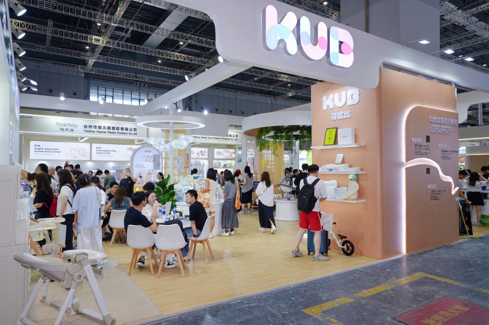 KUB可优比展会合作交流